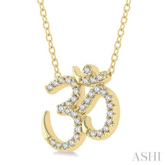 1/6 Ctw 'OM' Symbol Petite Round Cut Diamond Fashion Pendant With Chain in 10K Yellow Gold