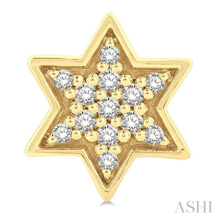 1/6 ctw Petite Star of David Round Cut Diamond Fashion Stud Earring in 10K Yellow Gold