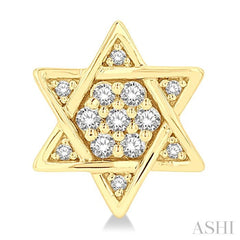 1/6 ctw Petite Star of David Round Cut Diamond Fashion Stud Earring in 10K Yellow Gold