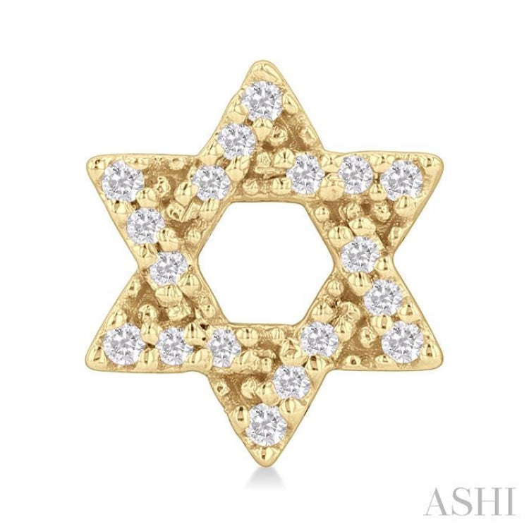 1/8 Ctw Star Of David Round Cut Diamond Fashion Stud Earring in 10K Yellow Gold